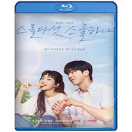 DVD Twenty Five Twenty One Season 1 (2022)