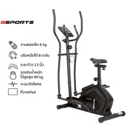 GSPORTS GS-513EA เครื่องเดินวงรี ลู่เดินกึ่งสเตป เครื่องบริหารขา Elliptical Cross Trainer a As the P