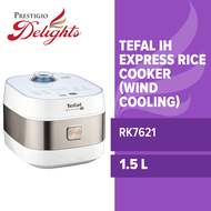 Tefal IH Express Rice Cooker (Wind Cooling)1.5L 8 cups RK7621