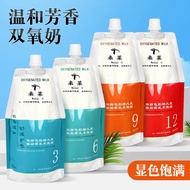 Non-Irritating Hydrogen Peroxide Milk Hair Dyeing Barber Hair Salon Hydrogen Peroxide Color Developm