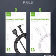 Golf 3A Fast Charge Cable GC-69 Phone Holding Usb Cable