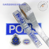 Malaysia Logo Reflective Vest Handshake Oval Tiger Head Logo POLIS Reflective Logo PDRM Reflective T
