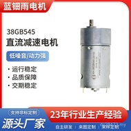 Motor with Massager Motor 38GB545 DC Gear Motor Small Fan Vibration Smart Mini Gearbox BBWQ