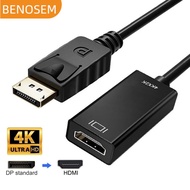 Benosem Displayport DP to HDMI Cable 1080P/4K DP to HDMI  Adapter Converter