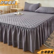 [Delivered From Taiwan] Bed Skirt Sheet Single-Piece Mattress Protective Cover Three-Piece Set Four 