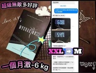 Mochacino 勁有效減肥咖啡