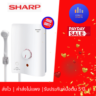 SHARP เครื่องทำน้ำอุ่น WH-34 3,500 วัตต์  ครื่องทำน้ำอุ่นชาร์พ
