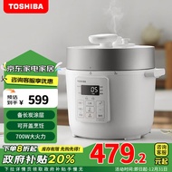 东芝（TOSHIBA）家电政府补贴 3L智能电压力锅 高压锅 家用多功能压力煲无水料理 双压萃鲜 电压力锅 PC-30MRUC(W)