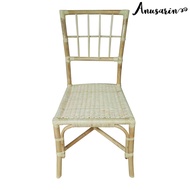Anusarin เก้าอี้หวายรับประทานอาหารสีธรรมชาติ Rattan Dining Chair in Natural Rattan Color Bistro03 A