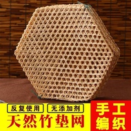 Bamboo Steaming Mat Bamboo Da Net Bamboo Mat Steamer Mat Bamboo Net Mat Anti-Stick Bamboo Mat Pot Bo