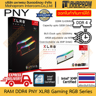 RAM DDR4 PNY รุ่น XLR8 Epic-X ความจุถึง 32GB (16x2) บัสถึง 3600MHz รองรับ OC ด้วย XMP 2.0 (Intel) สินค้ามีประกัน