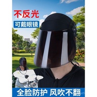 New Style Flip-Blowing Electric Car Mask Sunscreen Non-2026 Hat Sun Hat 2026 Year of the Horse Cycli