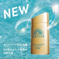 Anessa Perfect UV Sunscreen SPF 50 Sunblock Lightweight 60ml Skincare For All Skin Types
