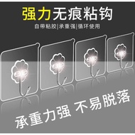 (HK3) Wall Hooks Adhesive Hook Cangkuk Dinding