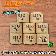 เม็ดตุ้มถ่วง เม็ดเล็ก Mio/Nouvo/Fino/NOUVO/NOUVO-MX/TTX เบอร์ 5g - 12g เม็ดตุ้มถ่วงน้ำหนัก แต่ง สำหรับ ราคาต่อเม็ด