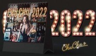月曆年曆→ 啾啾 啾啾堂 啾啾公主 2022 寫真年曆 桌曆 JKF
