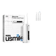 Usmile C20 flosser portable water flosser household cleaning and orthodontic use 【Christmas Presents
