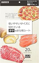 Dainichi Sangyo Cutting Board Sheet, 22.8 ft (5.8 m), 7.9 x 11.4 inches (20 x 29 cm), 20 Pieces, Thi