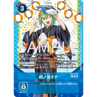 DIGIMON CARD GAME BT11-112 Rina Shinomiya PREMIUM HEROINES SET ver.2 [PB-23]