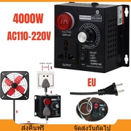 ตัวควบคุมแรงดันไฟฟ้ามอเตอร์ตัวควบคุมความเร็วอิเล็กทรอนิกส์ 4000W AC 220VDimmer Thermostat Governing Variable Voltage Regulator Motor Speed Fan Control Controller