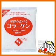 【Direct from japan】AFC Hanamai's Eating Collagen Powder 120g Beauty, Health, Pig Skin