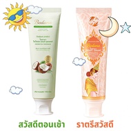 Bodana Coconut Oil Toothpaste Reduces Yellow Stains Reduce Bad Breath Whiten Teeth For Women And Men