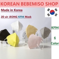 Made in korea 2D air JEONG KF94 Mask(50pieces)