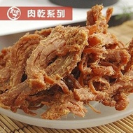 【美佐子】肉乾系列-蜂蜜豬肉條(200g/包，共兩包)