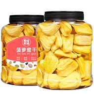 Dried Jackfruit 500g Dehydrated Dried Fruits and Vegetables Jackfruit Chips Canned