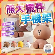LINE FRIENDS Mobile Phone Stand Bear Big Desktop Tablet Doll Decoration