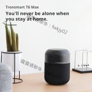 新品上架!Tronsmart Element T6 Max重低音60W大功率5喇叭NFC藍牙360度音響