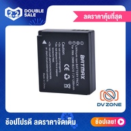 แบตเตอรี่ DMW-BLG10 BLG10E BLG10PP BLE9 battery charger แท่นชาร์จ สำหรับกล้อง Panasonic Lumix DMC GX85 GF6 GX7 GF3 GF5