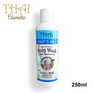 Thai Goat's milk body wash 250Ml BPOM - thai goat milk body wash thai milk goat milk