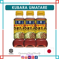 Kubara Honke Umami Seasoning Sauce for Cabbage, 280g (Expiration: 03.07.2024)