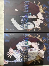 黑幫少爺愛上我 第二部 上+下KinnPorsche Story Volumes bl 泰劇