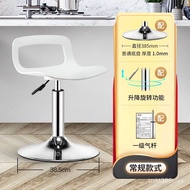 【TikTok】#Huahao Bar Stool Chair Lift Cashier Swivel Chair Chair Backrest a High Stool Household Bar Stool Bar Chair High