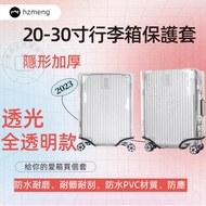 Transparent Transparent Luggage Cover Luggage Protective Cover Transparent Thickened PVC Suitcase Cover Luggage Protective Cover Luggage Cover Trolley Case Protective Cover Waterproof Scratch-Resistant Wear-Re