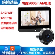 14cm 3 Million Graffiti HD Cat's Eye Doorbell WIFI Remote Smart APP Alarm Push Free Video TuyaAPP