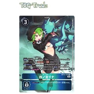 [Digimon TCG Singles] BT11 Dimensional Phase - BT11-112 Rina Shinomiya SEC(P) - Secret Rare(Parallel
