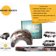 Rear Brake Caliper NISSAN Frontier Engine 2.7 3.0 2WD-4WD Year 2001-2007 BIG-M /BDI Urban NV350 2.5 