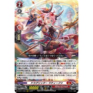 CFV - BT11 Dragritter, Lateefa [RRR]