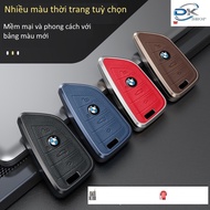High quality aluminum alloy key case for BMW 1-7 Series, BMW X1 – X6 Series, BMW M2,230i/735Li/XM