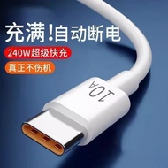 0.3m~2m TPE White 10A Charging Cable 5A 6A Fast Charging Data Cable Type-c Charging Cable