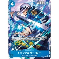 One Piece Promotion Trafalgar Law OP07-047 R【V Jump October Extra-Large Issue Free Gift for All Subs