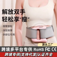 [in stock] New Portable Abdominal Massager Waist Protector Massager Fat Reduction Slimming Muscle Re