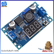 LM2596 โมดูลเรกูเลเตอร์ DC-to-DC 3.2-40V เป็น 1.25-35V Step Down LM2596 Module (3A)