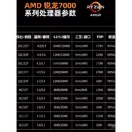 Pemproses AMD Ryzen R5 5600/5600G/5700X 3D/7500F/7800X 3D/7900X