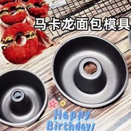 Denmark Red Bean Bread Mold Non-Stick Mushroom Wheel Bread Mold Hot Pot Red Bean Bread Mold Cup Mold
