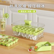 German Pressed Ice Cube Mold Kitchen Ice Tray Ice Box Frozen Block Artifact Home-made Ice Storage Box Refrigerator