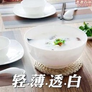 白色///英寸骨瓷大碗湯碗湯麵碗陶瓷家用麵碗大號純白菜碗